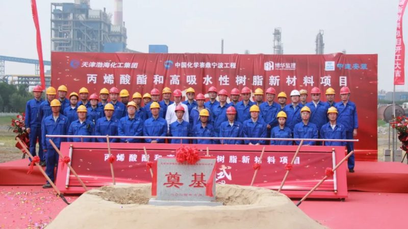 皮革助剂耐黄变测试：揭秘评估标准与测试方法