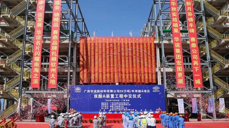 有机化工原料纯度定制加工标准