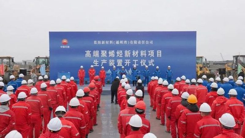 广州纺织助剂批发市场：探寻优质原料的聚集地