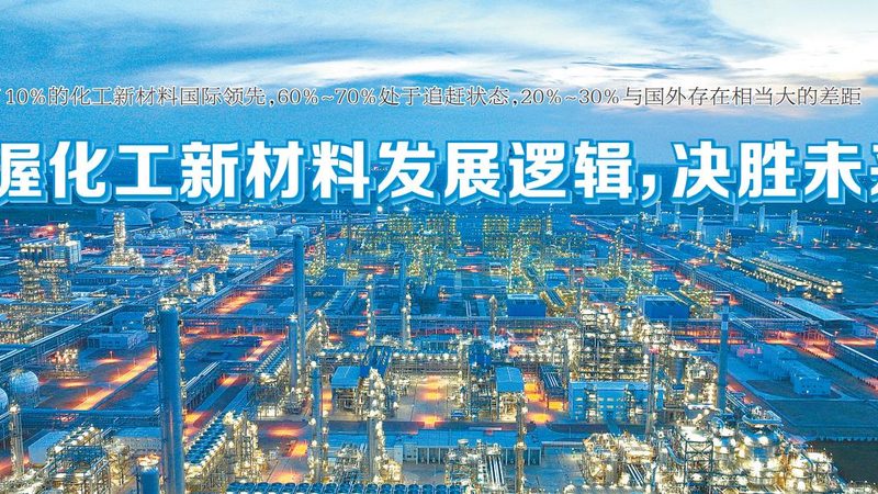 纺织印染行业：分散剂使用的奥秘与技巧