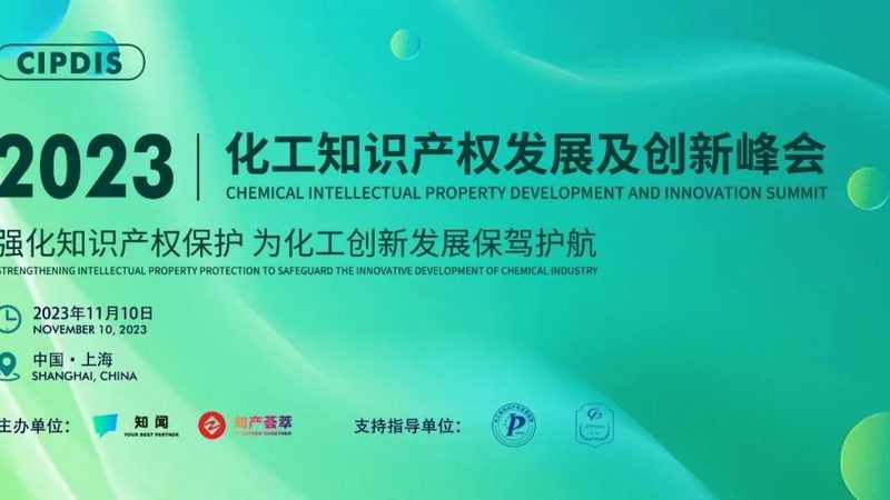 半导体新材料采购，如何规避潜在风险？**
