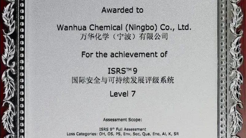 广州化工原料代理公司排名：揭秘优质供应商的选择标准