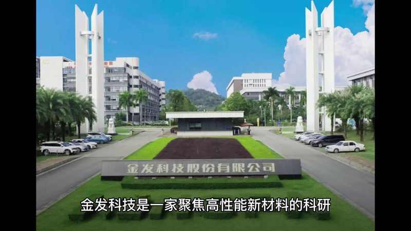 改性塑料抗老化性能：关键指标与选择指南**