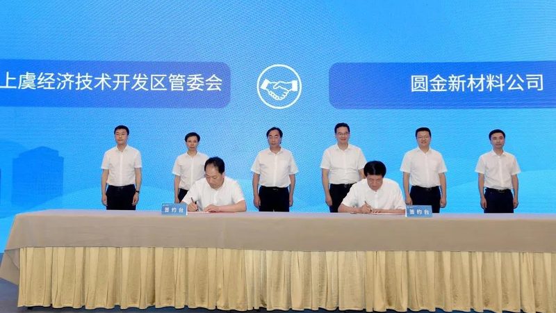 化工产品直销批发：揭秘行业供应链与选品要点**