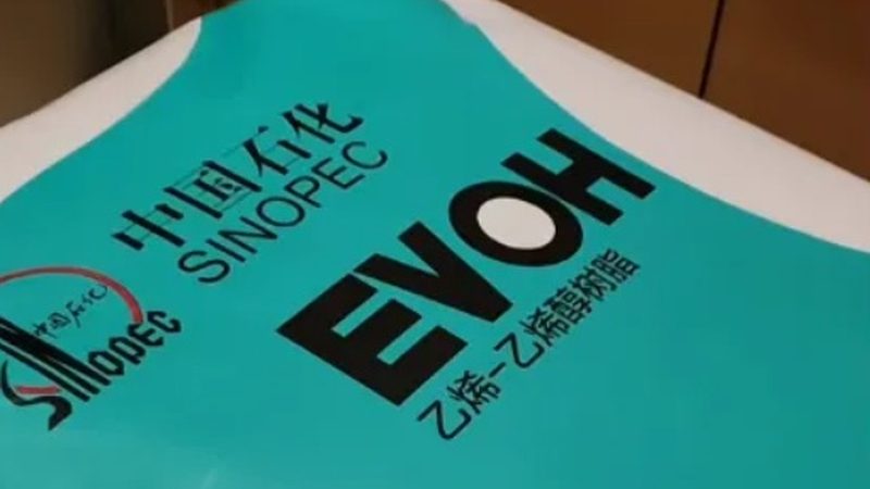喷施助剂效果不佳，问题可能出在厂家选择上